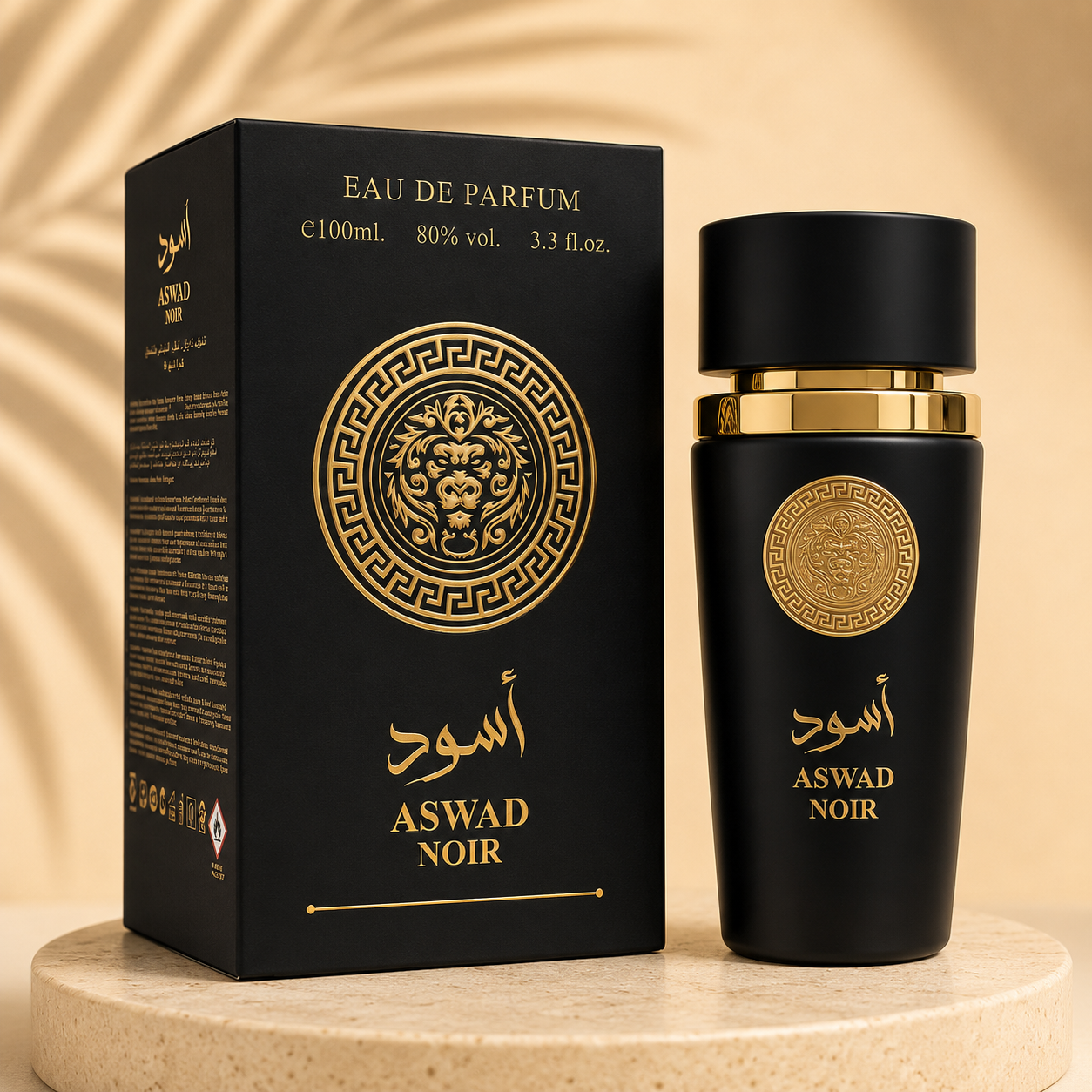 SET 4 PARFUMURI 100 ML(2 DAMA+2 BARBATESTI)- HUMRAH BUNI + SHAFAQ + SHAFAQ INTENSE + ASWAD NOIR
