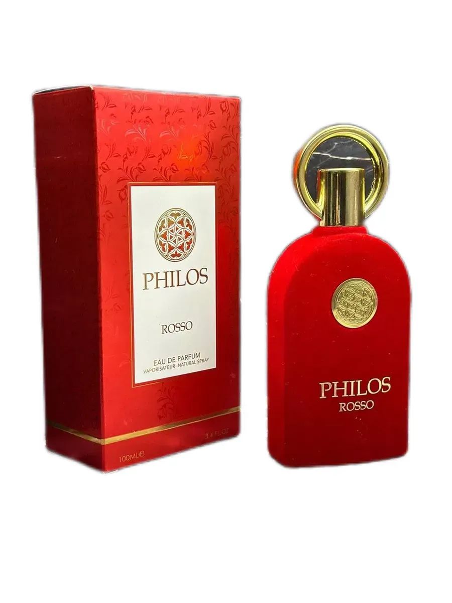 SET 3 PARFUMURI UNISEX - PHILOS PURA + ROSSO + OPUS NOIR