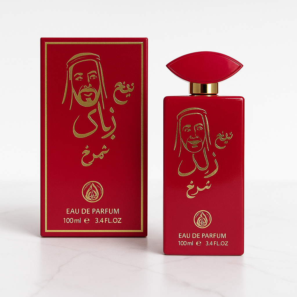SET 4 PARFUMURI BARBATI - NAMAR, SAQR AL OUD, SHEIKH ZAYED, FARAS ABYAD
