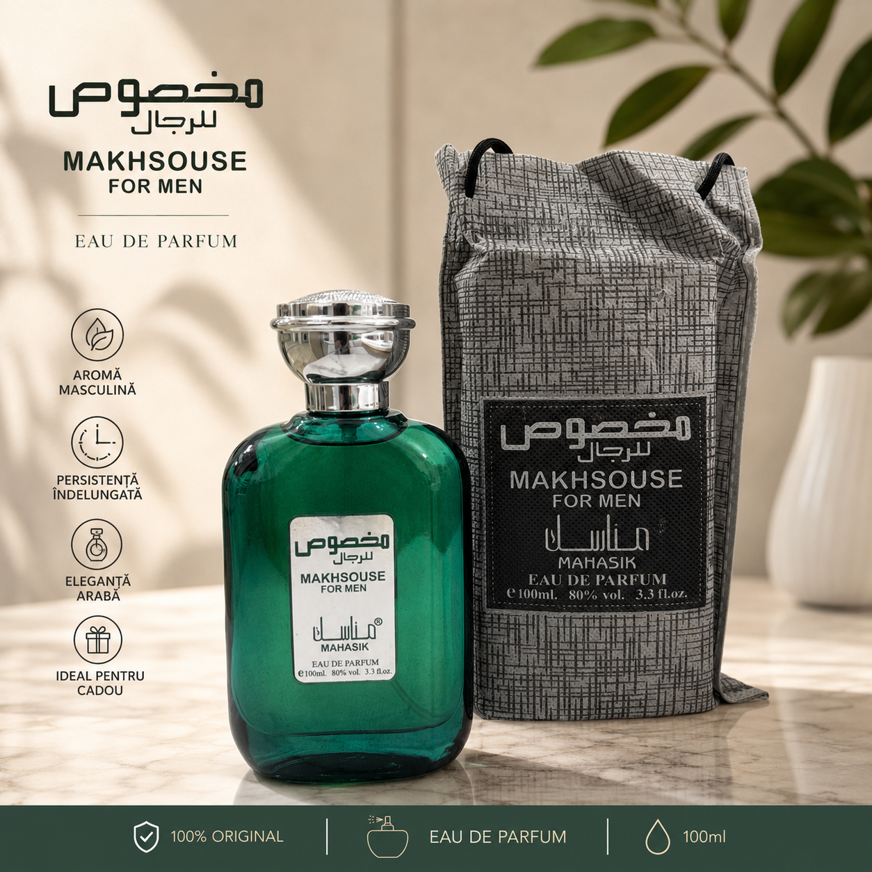 SET 5 PARFUMURI BĂRBĂTEȘTI 100ml - Aswad Aqua + Ameer al Oud + Ghaltat Night + Markhsouse + Aswad Bourbon