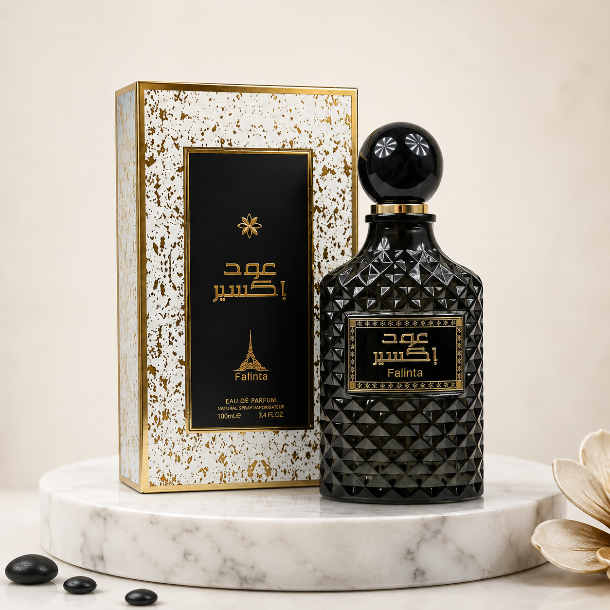 SET 4 PARFUMURI BARBATESTI - SPREMACY IN OUD+PHILOS OPUS NOIR+I AM THE KING+FALLINTA