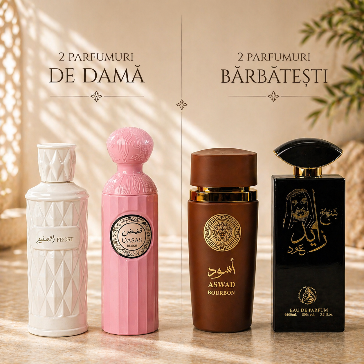 SET 4 PARFUMURI (2 DAMA+2 BARBATESTI) - FROST + QASAS BLUSH + ASWAD BOURBON + SHEIKH ZAYED