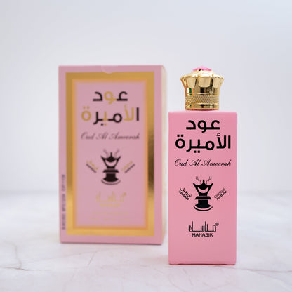 SET 4 PARFUMURI 2 DAMA + 2 BARBATI - HAAYATI, ASHIQ AL OUD, OUD AL AMEERAH, BINT HOOREA