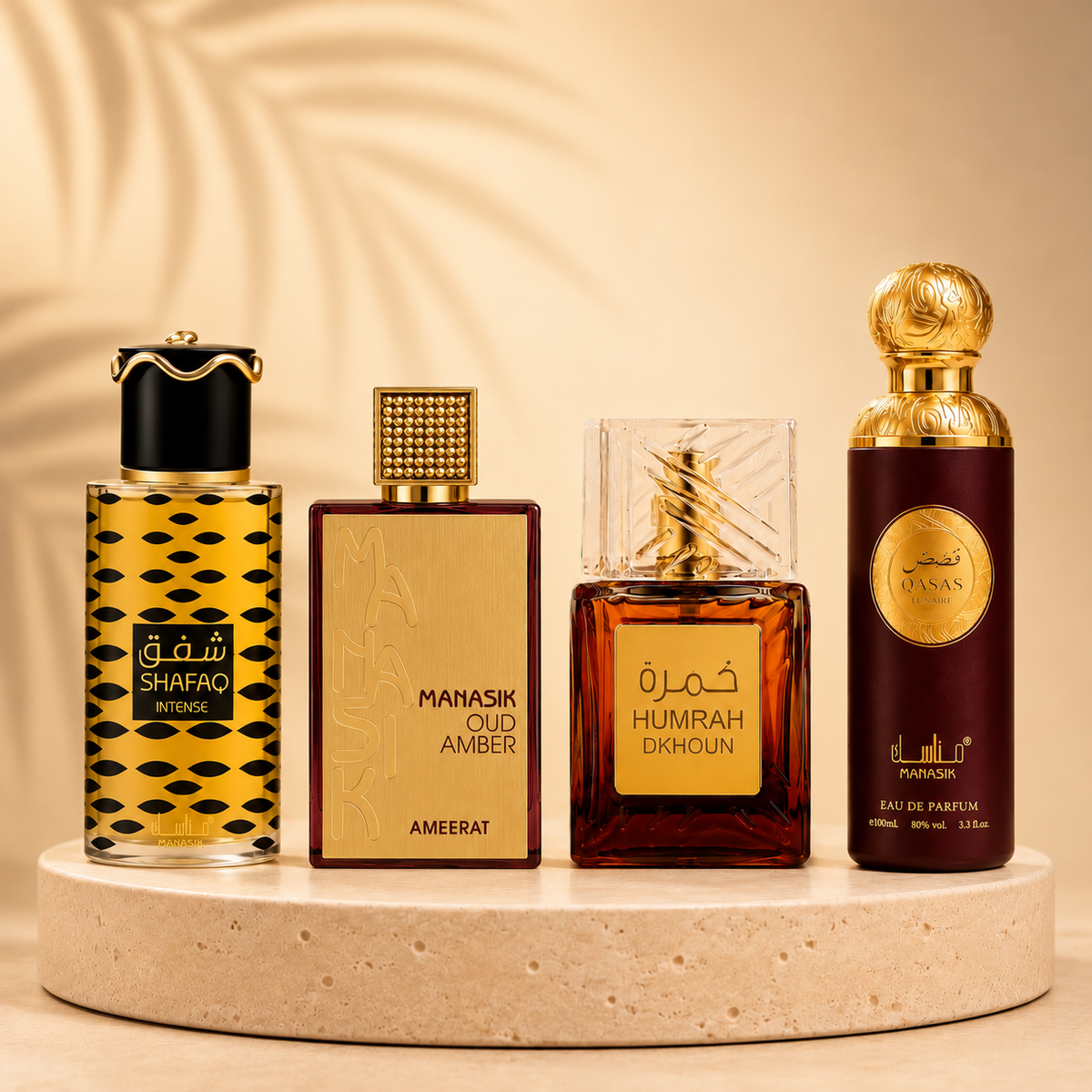 SET 4 PARFUMURI UNISEX 100ML - SHAFAQ INTENSE + OUD AMBER AMEERAT + HUMRAH DKHOUN + QASAS LUNAIRE