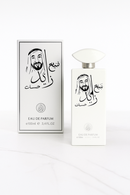 SET 4 PARFUMURI ARBAESTI UNISEX - SHEIKH ZAYED ALB, AMEER AL OUD, OUD AL ARAQA, AMEER LA OUD INTENSE